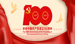 拉萨市净土集团庆祝建党100周年、西藏和平解放70周年主题活动